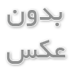 الکتروموتورهای چینی در دستگاه‌های آردسازی